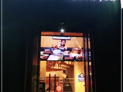 门面-蒙料·手把肉(望京店)