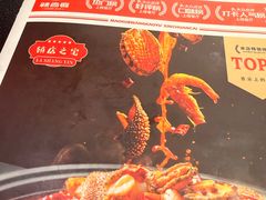 -辣尚瘾·烤鱼·新川菜(牡丹园直营店)