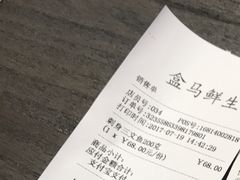 -盒马鲜生(大成店)