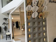 -Makumo·卷云家庭料理餐厅(美糖广场店)