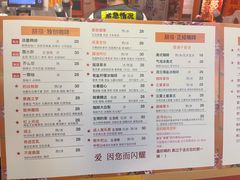 -囍福咖啡(这有山店)