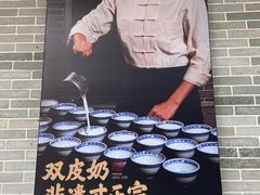 -民信老铺(华盖路店)