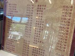-华天新川面馆(缸瓦市店)