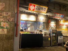 -三代烤肉(保利广场店)