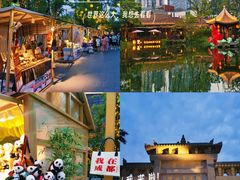 -铁像寺水街
