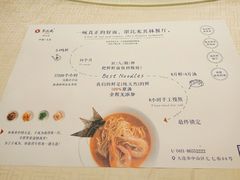 -南山鲜虾面·活鲜小馆·海味大连菜(南山总店)