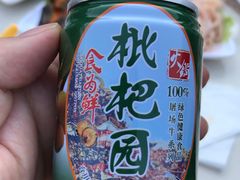 -枇杷园食为鲜火锅(南山店)