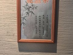 -经禅和·中医推拿(奥体恒山路店)