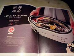 -锦府盐帮·李宅(领展购物广场中关村店)