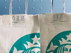 -星巴克(北京中化大厦店)