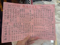 -凤城酒家(渣华道)