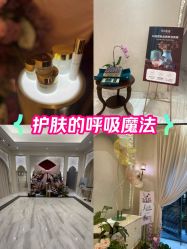 -尊尚柏丽美容SPA