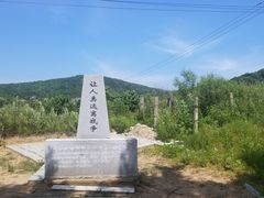 -珲春防川景区
