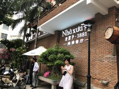 -老房子·1881海鲜餐厅