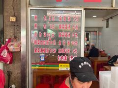 -求生煎包(武夷小区店)