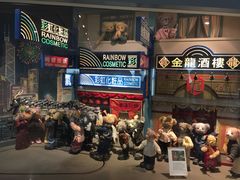 iphone_upload_pic-济州岛泰迪熊博物馆