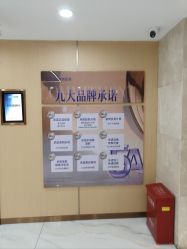 点击看大图 -南京康美美容医院·旗舰店