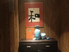 -和和小厨