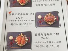 菜单-吃饼人西餐(南开店)