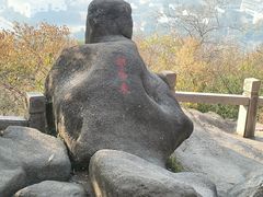 -灵岩山风景区