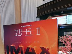 -寰映影城(大融城激光IMAX店)