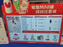 -酸奶罐罐(无锡滨湖万达店)