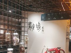 -扶光书店(中环店)