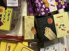 -Pastelaria Koi Kei(威尼斯人K12店)
