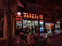 门面-易老妈蹄花.特色川菜(人民公园总店)
