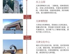 -必点海鲜·海肠捞饭·鲅鱼水饺(滨江道店)
