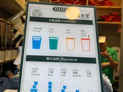 菜单-益禾堂(燕大店)