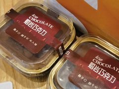 -红苹果蛋糕(安居店)