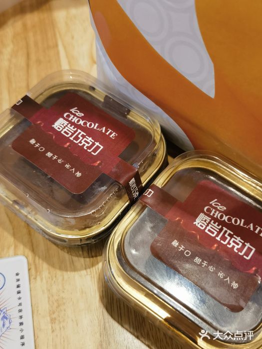 红苹果蛋糕(安居店)图片