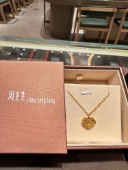 -周生生Chow Sang Sang(苏州中心南区店)