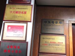-新聚丰菜馆(太监弄店)