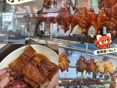 -鹅最好(南光店)