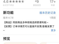 -重百超市(解放碑新华店)