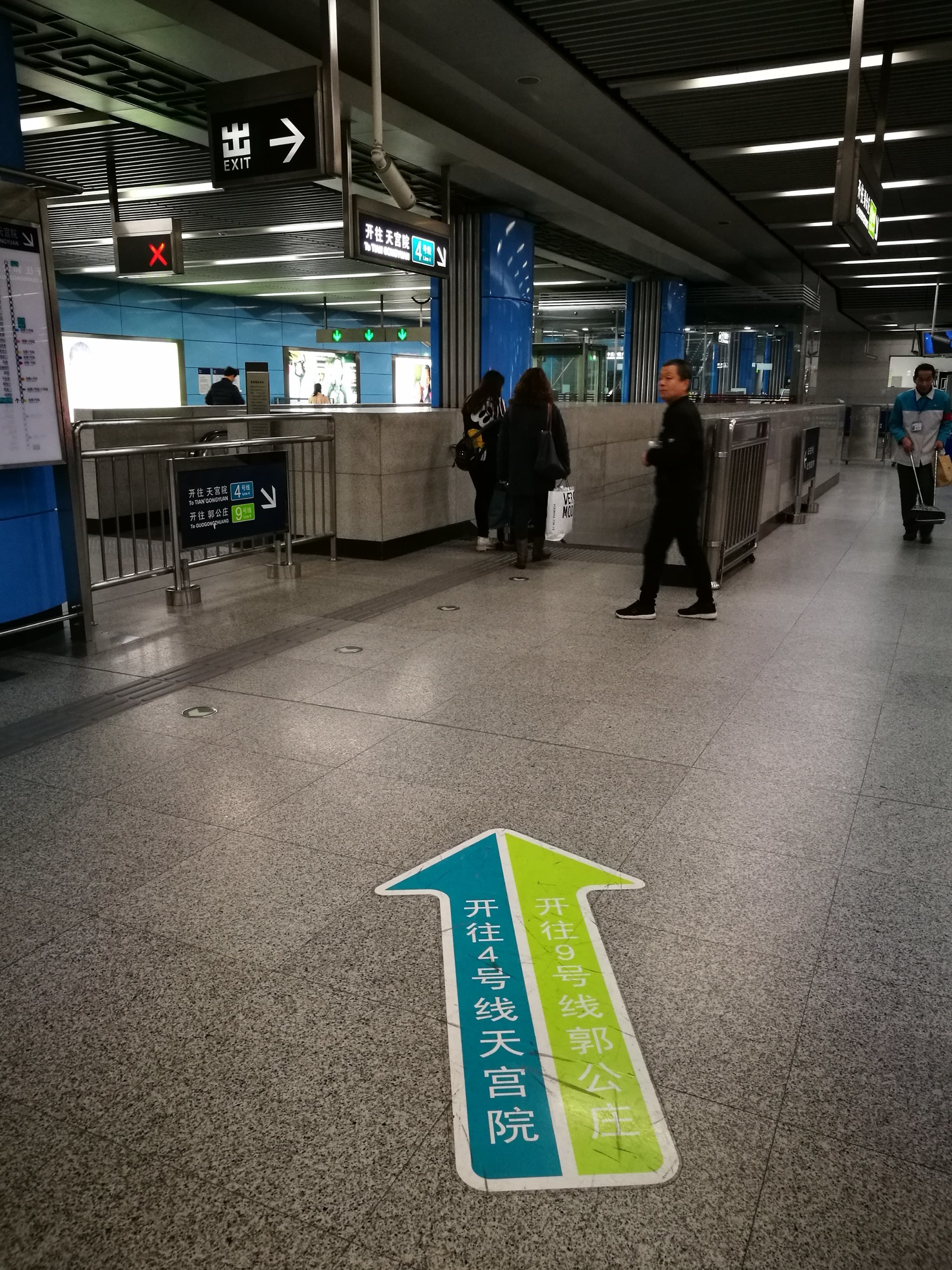 地铁国家图书馆站,是地铁4号和9号线交汇