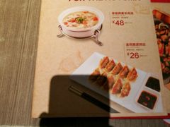-九毛九西北菜(百信广场店)