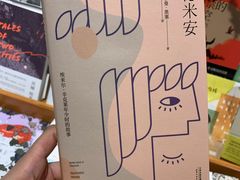 -西西弗书店&矢量咖啡(凯德晶萃广场店)