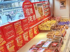-味多美蛋糕(梨园店)