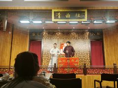 -青曲社相声(易俗街区店)