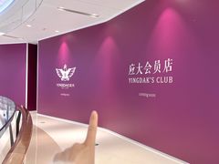 -石家庄万象城