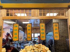 -百花人家(门城水岸店)