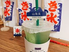 -旧识old mate·烘焙蛋糕店