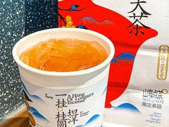 -茶百道(二七万达店)