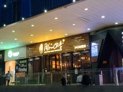 门面-同仁四季椰子鸡(海岸城天利店)