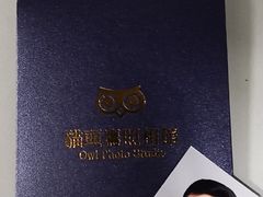-猫头鹰照相馆(国贸店)