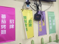 -兄弟联果木炭烤翅·50年家传鸡翅秘方