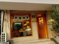 -发酵食堂(屏风街店)